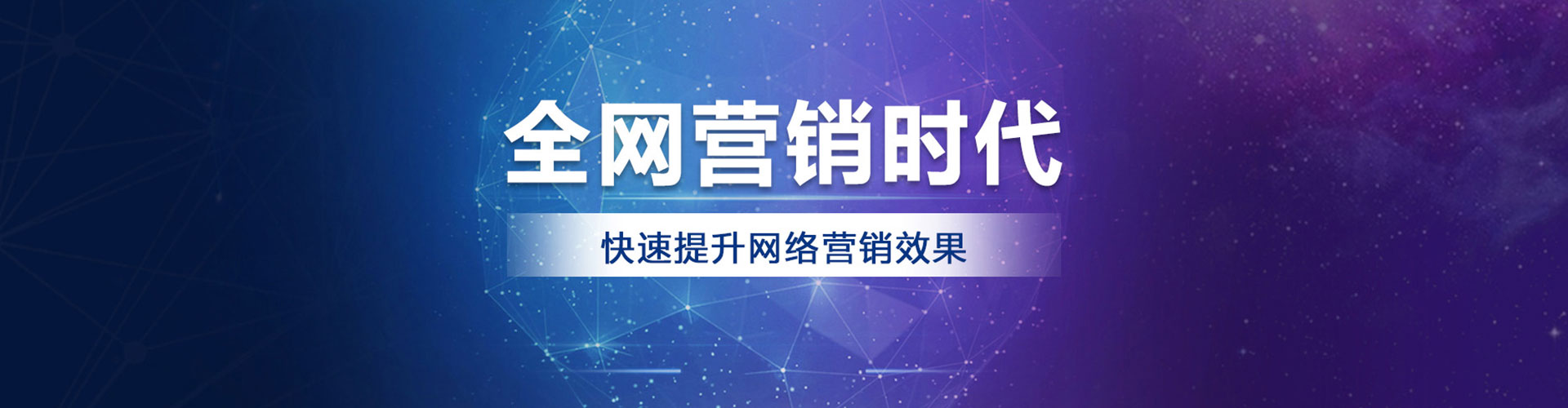 习水竞价推广