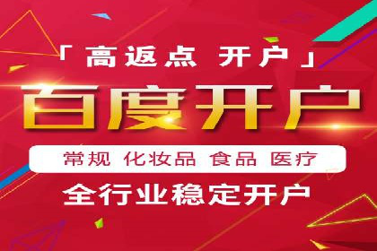 某电商网站sem托管全记录：流量暴增的背后