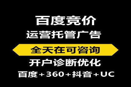 百度SEM优化案例：精准引流提升转化率