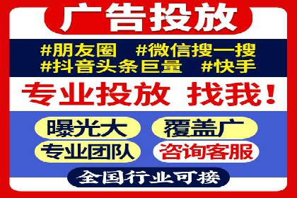 案例解析：SEM广告投放效果评估方法